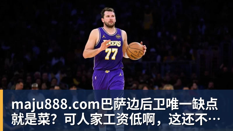 maju888.com张雪进军MXGP上海站?这个赛事为什么值得你奔赴海湾 - maju888.com | 官方网站·登录入口·APP