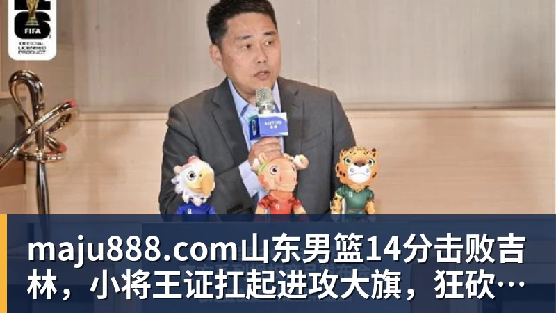 maju888.com伯纳乌的锋霸传承与跨越:姆巴佩105场造百球,C罗神迹依旧仰望 - maju888.com | 官方网站·登录入口·APP