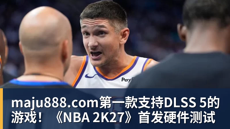 为推动转会选择罢训,莫伊塞·基恩被佛罗伦萨罚款 - maju888.com | 官方网站·登录入口·APP