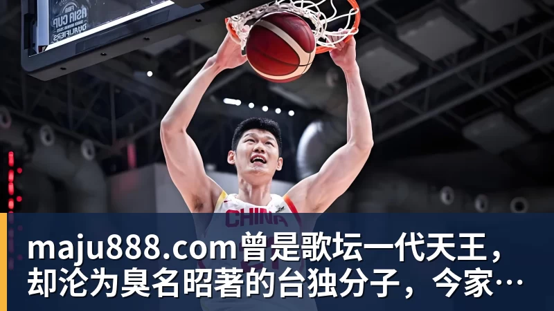 maju888.com德布劳内献助攻,比利时2 - maju888.com | 官方网站·登录入口·APP