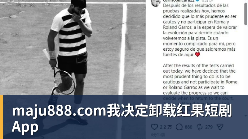 德国队史首次输给希腊!59岁渣叔上任后2场0胜 抱头不敢信:运气差 - maju888.com | 官方网站·登录入口·APP
