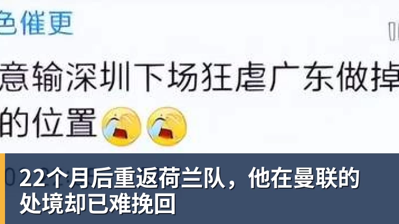 maju888.com114项指控成立!曼城冠军或被剥夺,曼联利物浦递补 - maju888.com | 官方网站·登录入口·APP