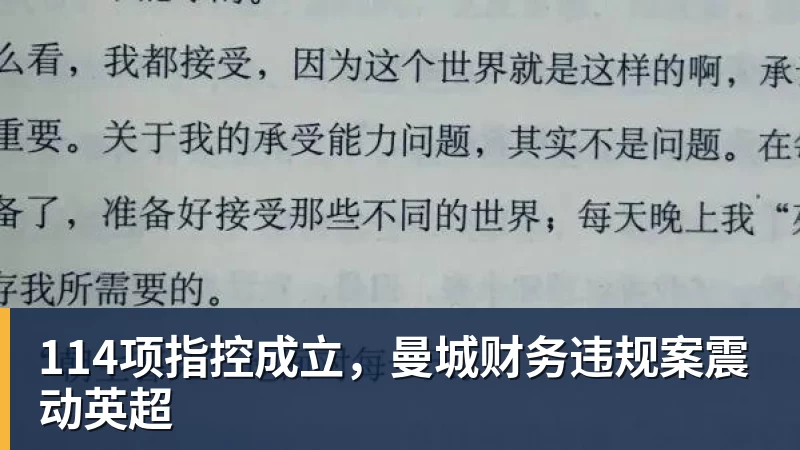 定了!CBA恢复升降级!上海篮球德比要来了? - maju888.com | 官方网站·登录入口·APP