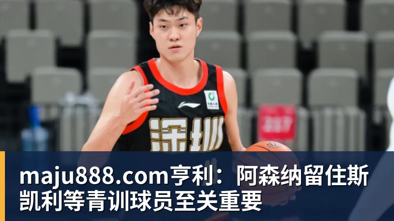 maju888.com全球PUBG强队集结PNC2026首尔总决赛,PCL蓄力冲顶历史佳绩 - maju888.com | 官方网站·登录入口·APP