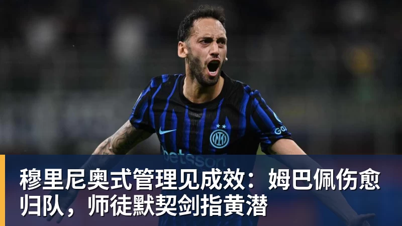 张雪机车德比斯跑出全场最快单圈 提前锁定本赛季年度亚军 - maju888.com | 官方网站·登录入口·APP